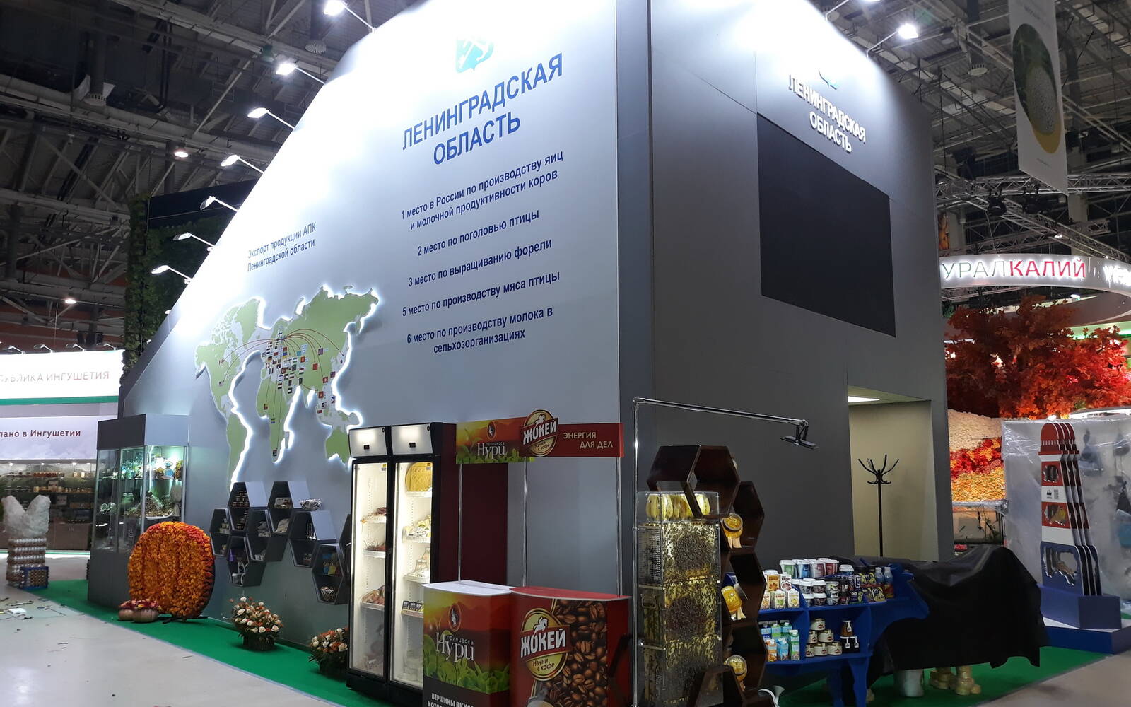 Stands for the 21st Russian agro-industrial exhibition 