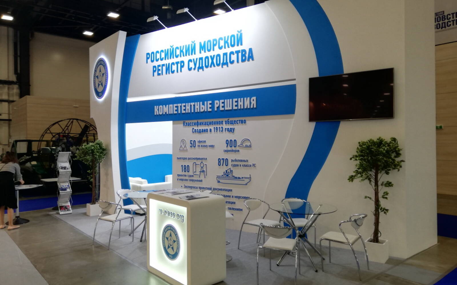 Stands for the 3rd International Exhibition of Fish Industry, Seafood and Technology