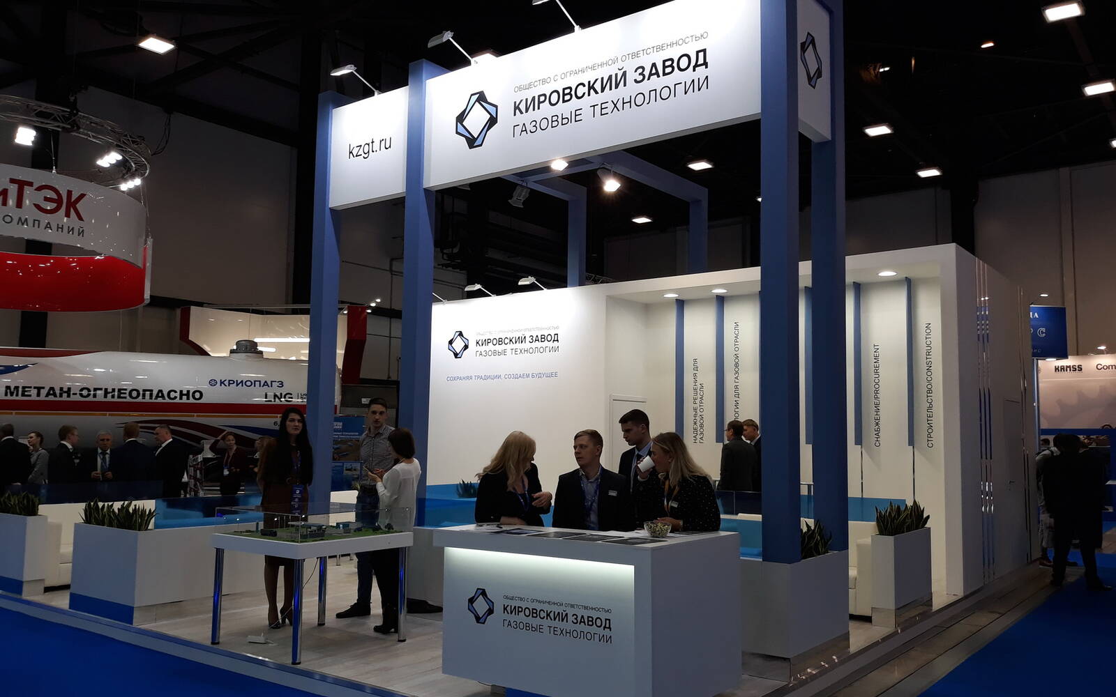 Stands for the Gas Forum 2019