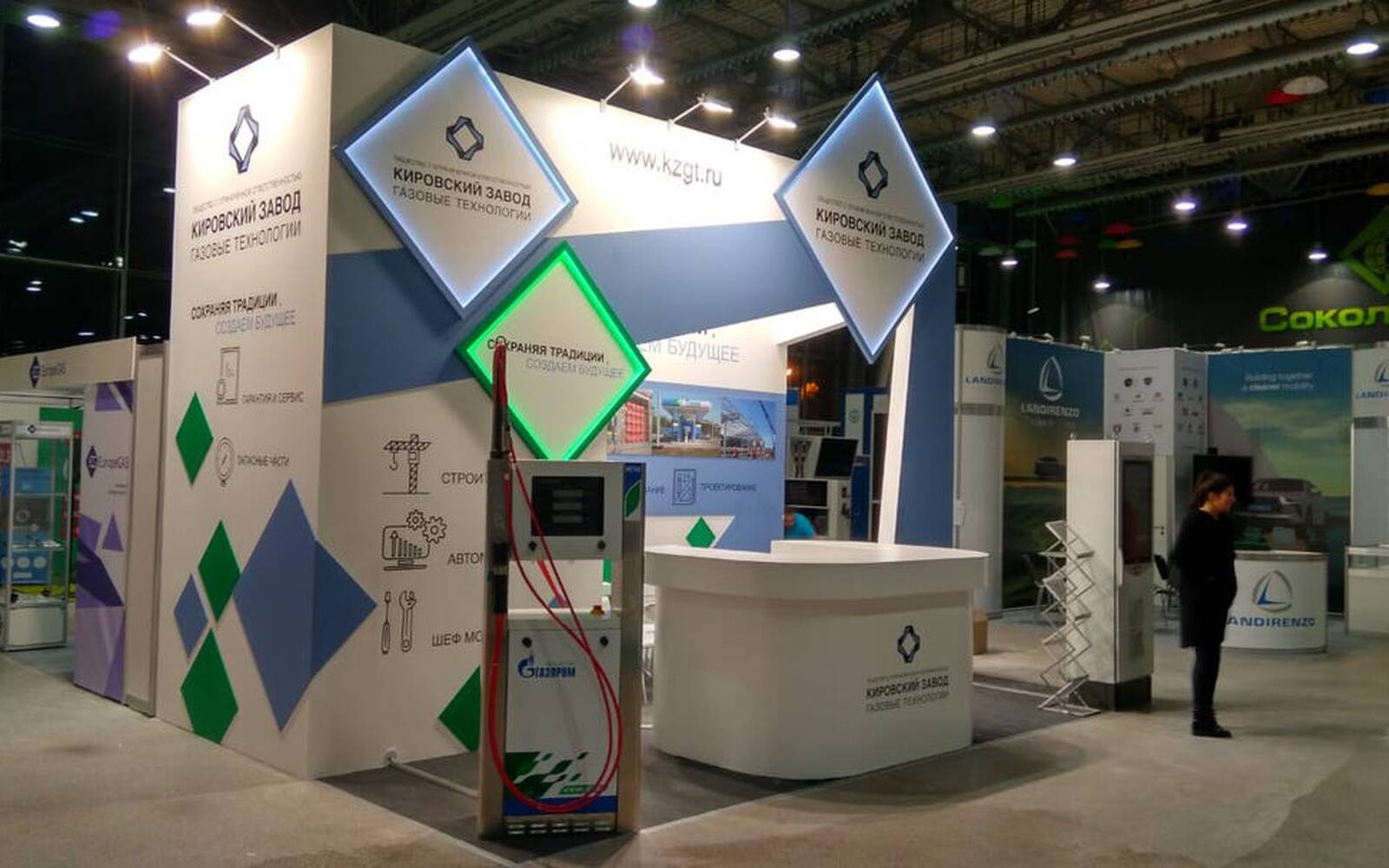 Exhibition stands GasSuf