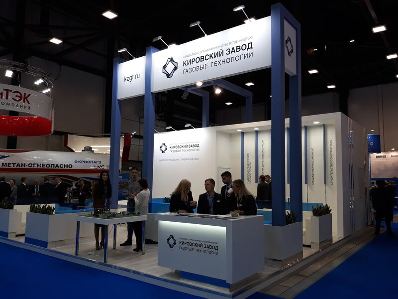 Stands for the Gas Forum 2019