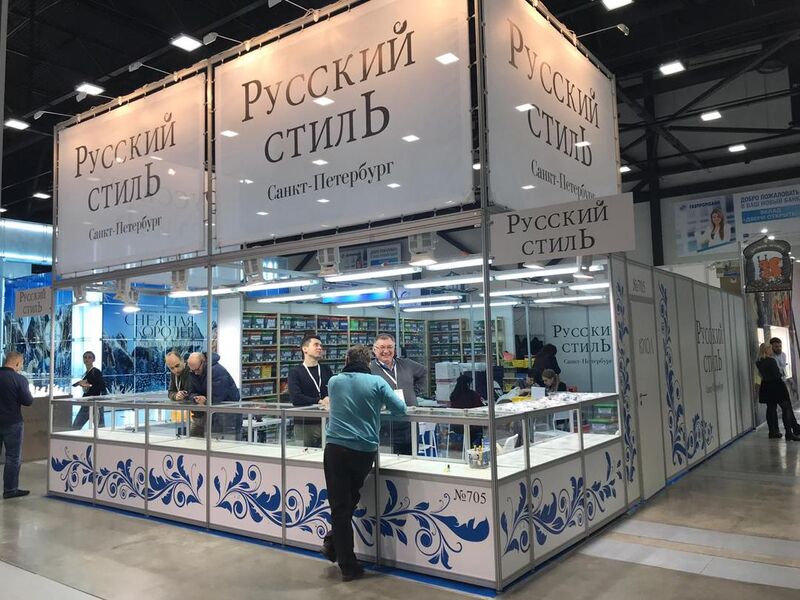 Jewelry exhibition at ExpoForum in 2019