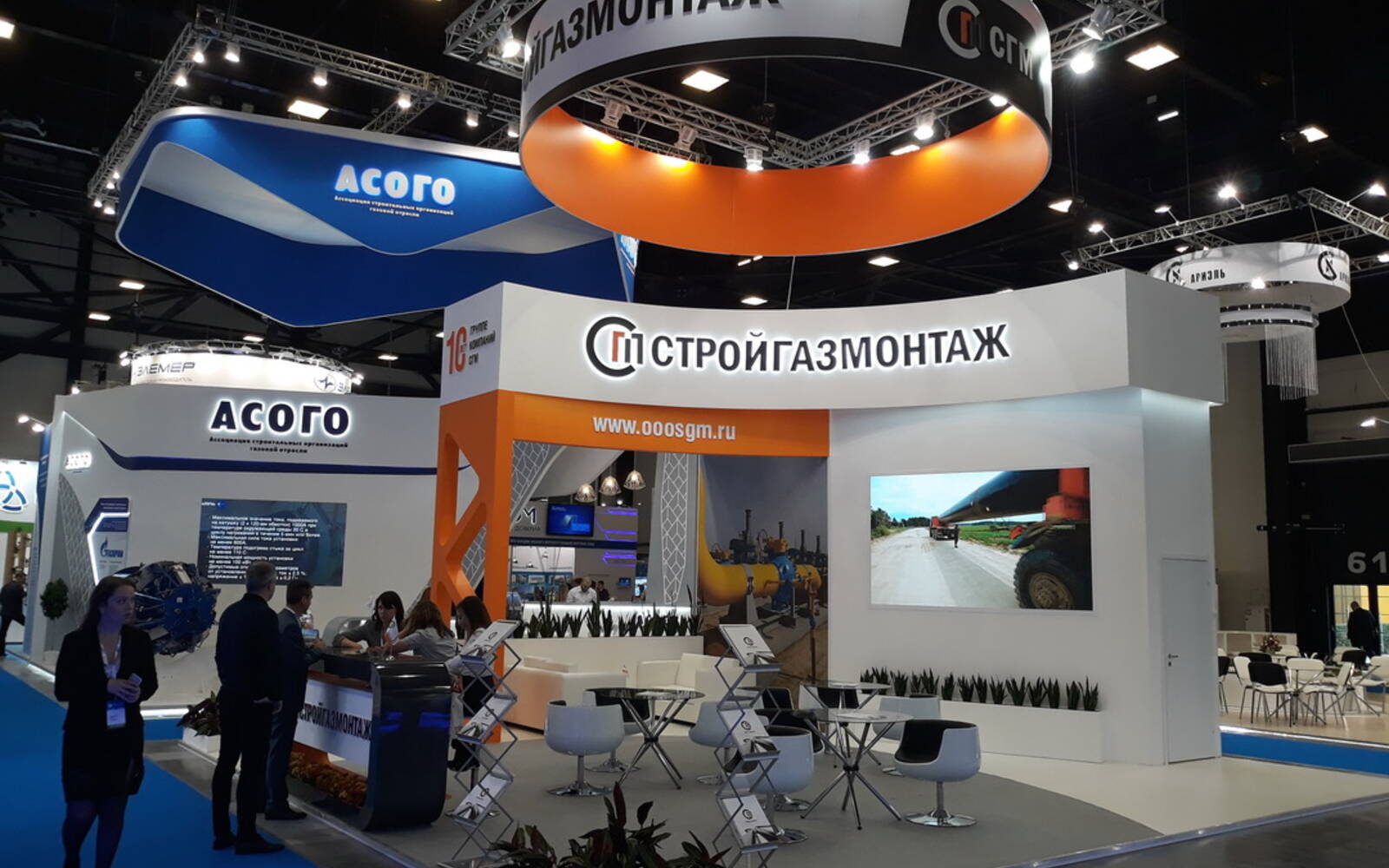 Stands for the St. Petersburg International Gas Forum