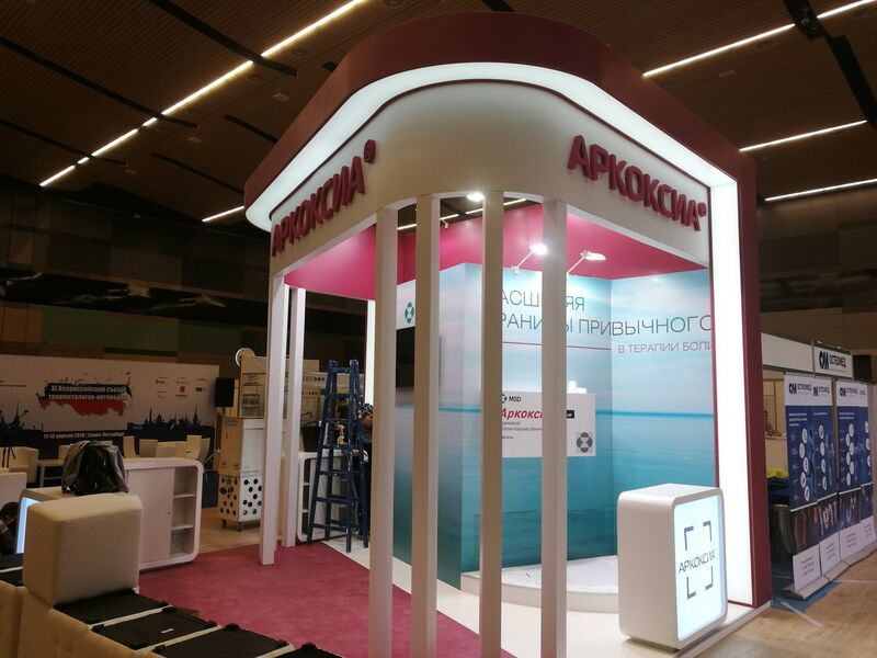 Stand for the All-Russian Congress of Traumatologists and Orthopedists
