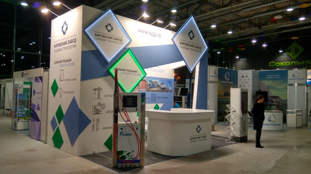 Exhibition stands GasSuf